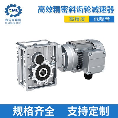 蘇州伺服減速機 雙曲面齒輪減速機 SKM斜齒輪準雙曲面齒輪減速機