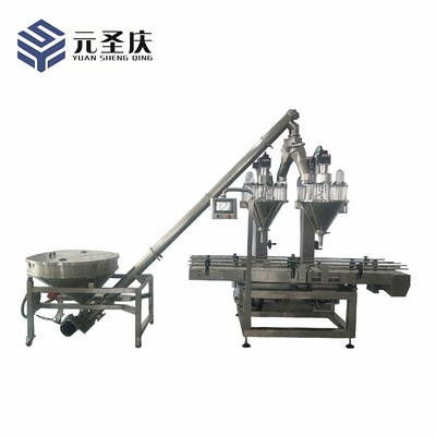 定制款 粉劑計量包裝機 雙頭下料 粉劑灌裝專用 各種粉末物料