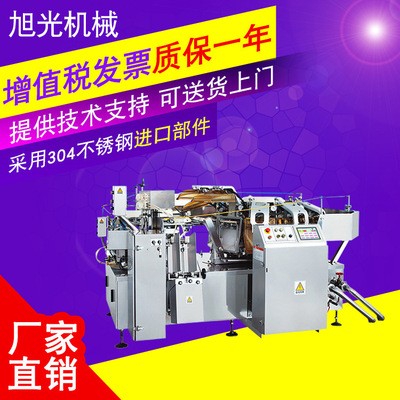 杏鮑菇給袋真空包裝機 醬腌菜給袋真空包裝機 肉制品真空包裝機