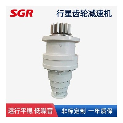 工業(yè)行星齒輪減速機 圓柱齒輪擺線針輪減速機 小型齒輪減速機