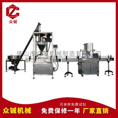 廠家直銷 自動稱重胡椒粉燒烤調重味料充填灌裝機械