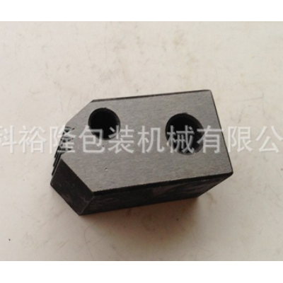 全自動打包機配件//全自動打包機緊力夾刀/張力爪卡帶塊