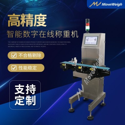 WinCK200在線檢重秤，稱重機，藥盒缺粒缺支缺說明書不合格品剔除