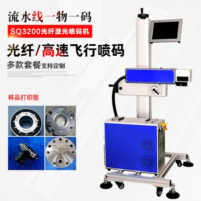 制作光纖激光雕刻機(jī)廠家金屬鐳射雕刻機(jī)小型光纖CO2激光打標(biāo)機(jī)