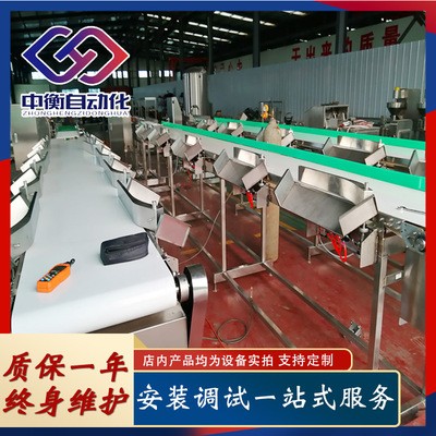 三黃雞重量檢重秤分揀機(jī) 電腦全自動稱重分揀機(jī) 雞產(chǎn)品分選設(shè)備