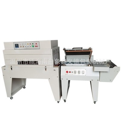 L型封切收縮機套膜機收縮包裝機