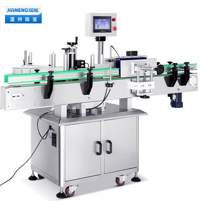 加能全自動圓瓶貼標機飲料瓶紅酒白酒瓶罐子玻璃塑料瓶子