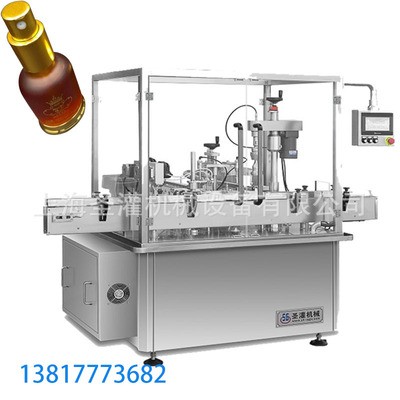 60ml護(hù)理噴霧劑灌裝旋蓋機(jī)30ml精油噴霧灌裝旋蓋機(jī)20ml噴劑灌裝機(jī)