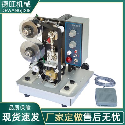 小型平面打碼機 DW-241B平面打碼機 溫州德旺色帶打碼機廠家