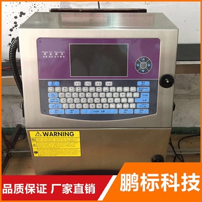 全自動高速小字符噴碼機 激光數字噴墨打碼機 電線電纜噴字機定做價格電議