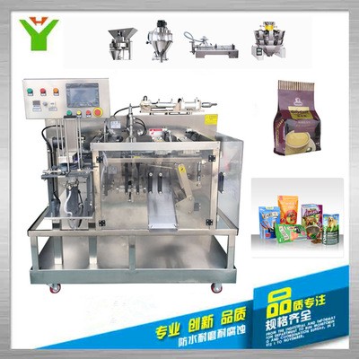 供應GD型自動給袋式包裝機預制袋酵素給袋包裝機械自動醬液包裝機