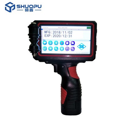 手持噴碼機 小型在線日期噴碼打碼機紙箱盒子自動手持式打碼機