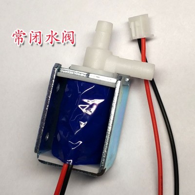 電磁閥批發 微型 常閉式水閥 直流12V水閥 電磁氣閥水閥廠家直銷