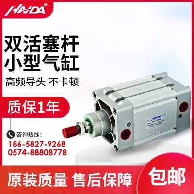 空氣壓縮DNC80X150氣缸 雙活塞桿小型氣缸 旋轉雙作用氣液增壓缸