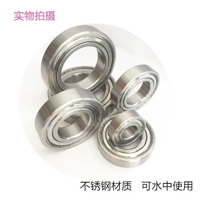 S6200 6201 6202 6203 6204 6205 6206 6207ZZ不銹鋼軸承316材質