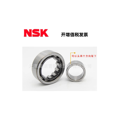 正品NSK圓柱滾子軸承NU319 NJ319 N319 RN319EM ET EW 種類齊全