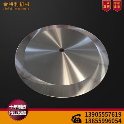 廠家直銷 分切圓刀片 切捆條 布條圓刀片 分切機械圓刀片 非標定