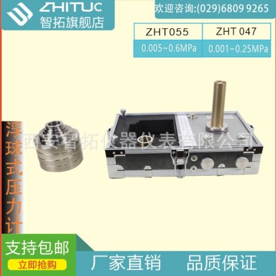 浮球壓力計壓力控制器標準壓力源校準氣壓源氣壓源標定裝置