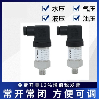 壓力開關機械式消防可調水泵氣壓液壓油不銹鋼膜片活塞薄膜控制器