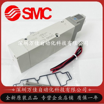 SY9320-5DZD-03日本SMC原裝正品電磁閥假一罰十、現貨供應