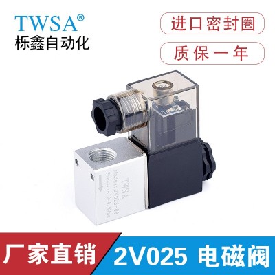 先導式膜片電磁閥 臥式電磁閥 換向電磁閥2V025-08-DC24V