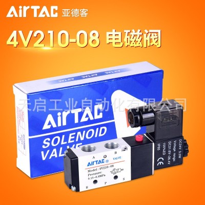 4V210-08 DC24V AC220V 亞德客原裝正品電磁閥