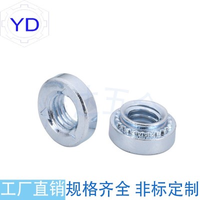 機柜壓鉚自鎖螺母SL-440-0/1/2壓鉚螺母 花柄螺絲 碳鋼鎖緊螺母