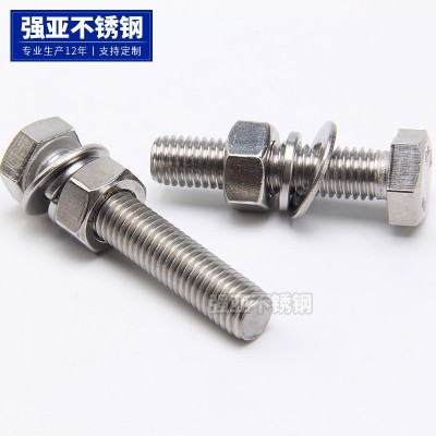 201不銹鋼盤頭三組合螺絲半圓十字組合螺釘 螺絲批發M3M4M5