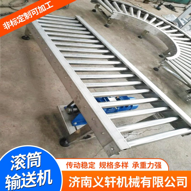 動力滾子轉彎機動力滾子傳送生產流水線輸送設備配套商