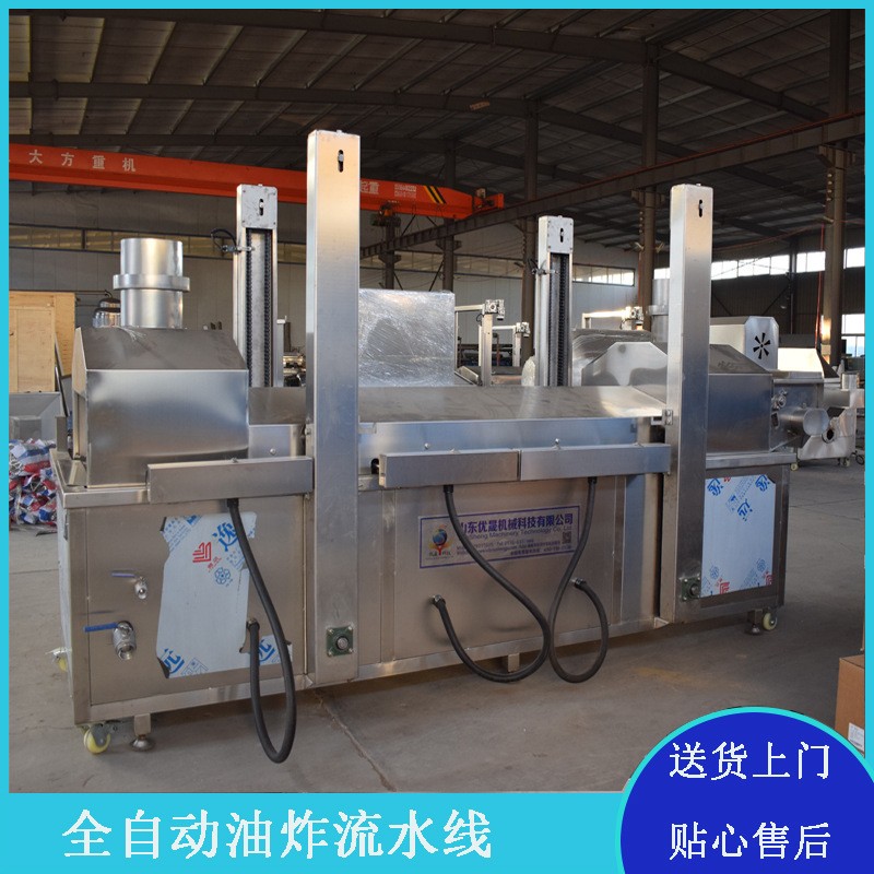 全自動小酥肉油炸生產線 小型連續式油炸流水線