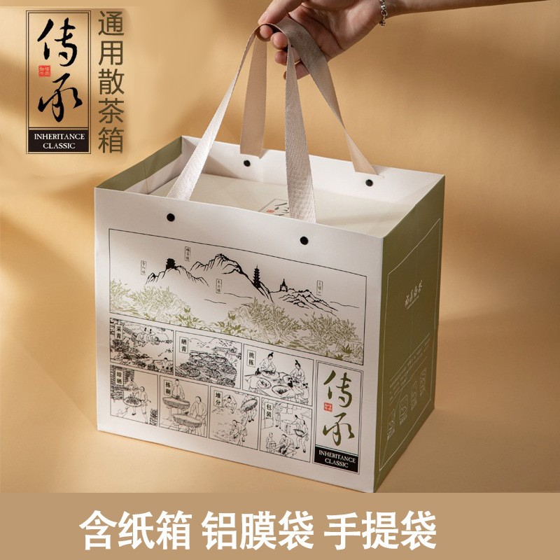 一斤裝500g白茶散茶包裝空盒福鼎老白茶彩箱中秋茶葉禮盒批發