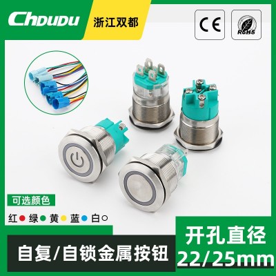 廠家供應25mm金屬按鈕開關22mm環(huán)形電源標志燈自鎖自復位按鈕開關