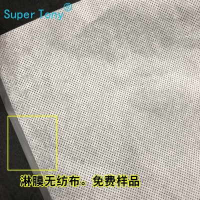 廠家直銷防水防油無紡布 淋膜無紡布 各種克重淋膜無紡布