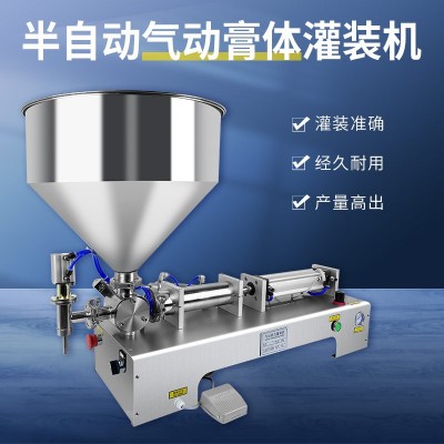 臥式膏體灌裝機高粘度物料氣動半自動定量單頭雙頭分裝設備非液體