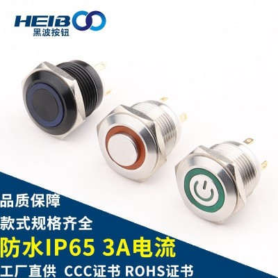 16mm金屬按鈕開關 四腳自復式按鈕開關 點動電腦開關 12V24V220V