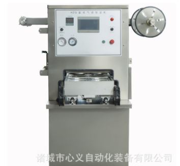 燒雞盒式包裝機 水果蔬菜盒式真空包裝機 鴨脖氣調包裝機