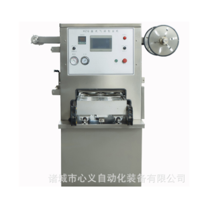 燒雞盒式包裝機 水果蔬菜盒式真空包裝機 鴨脖氣調包裝機