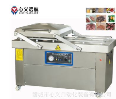 堅果炒貨零食袋裝食品自動包裝真空封口機 水煮花生真空包裝機