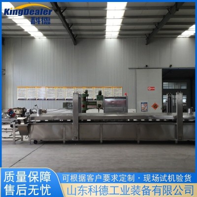 全自動油炸流水線設備 供應翅根油條油炸機不銹鋼小麻花油炸設備