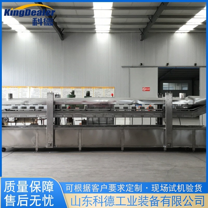 供應豆干油炸流水線 全自動貓耳朵油炸線設備 土豆塊油炸線設備