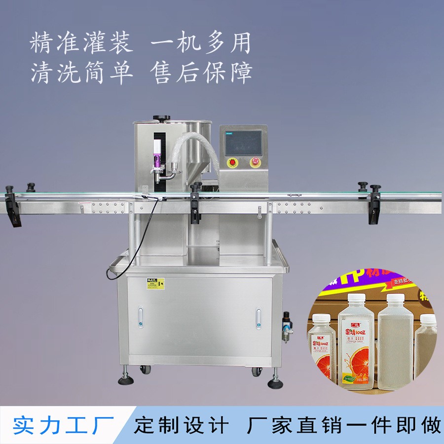 自動醬料包裝機 灌裝旋蓋一體機 辣椒醬包裝機 洗發(fā)水灌裝生產(chǎn)線