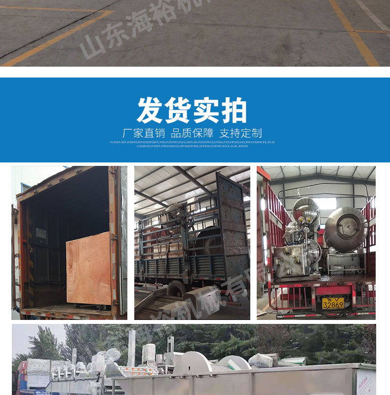 滾動式包裝機詳情頁_09