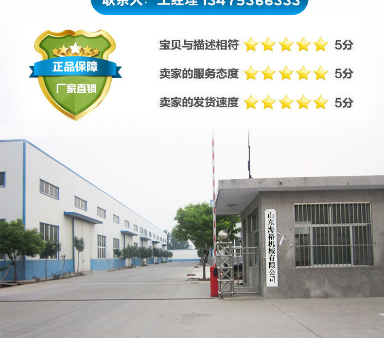 滾動式包裝機詳情頁_20