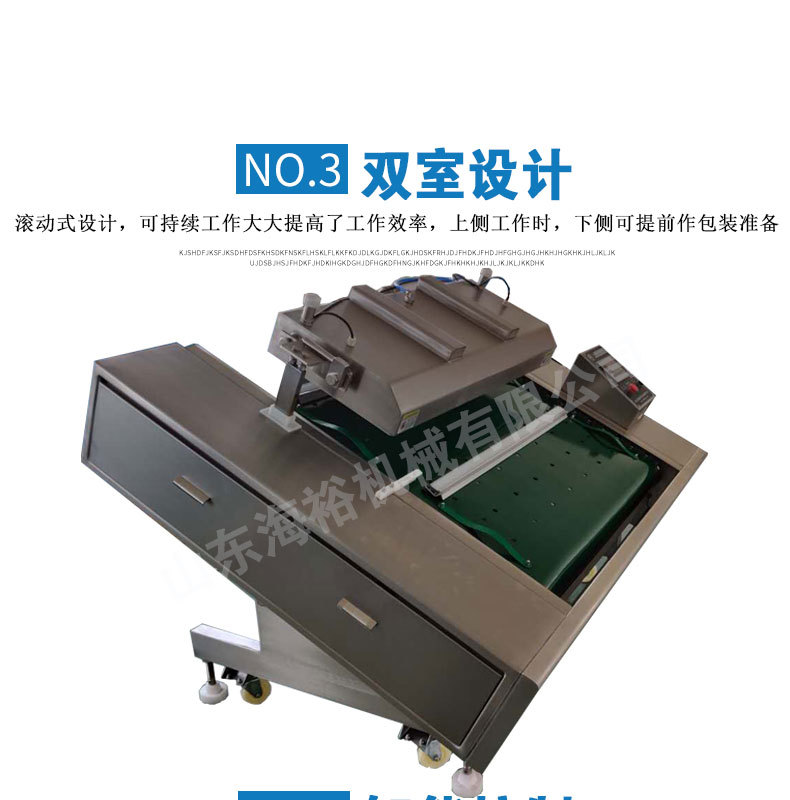 滾動式包裝機詳情頁_07