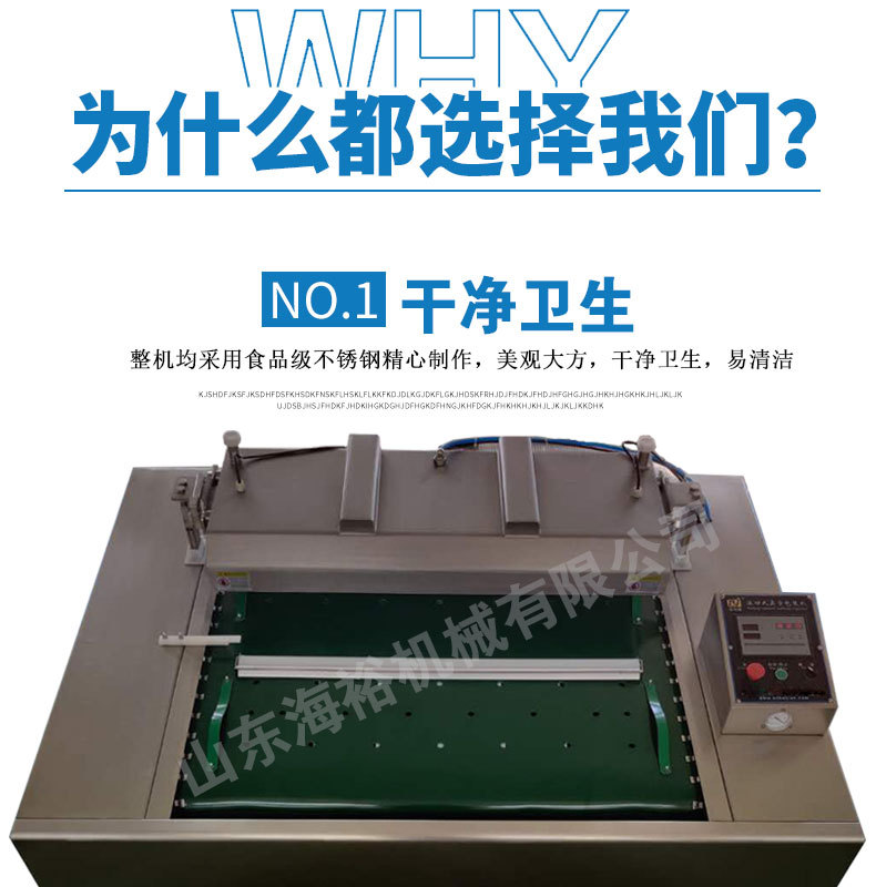 滾動式包裝機詳情頁_05