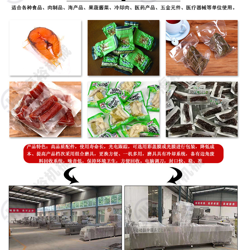 果蔬打碎機(jī)詳情_04