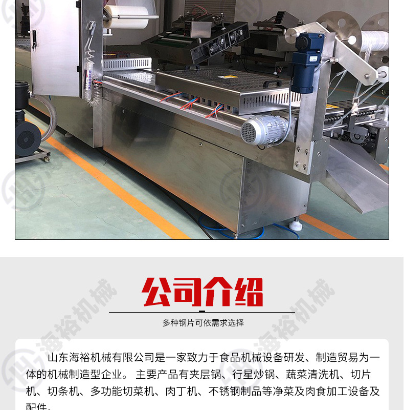 果蔬打碎機(jī)詳情_11