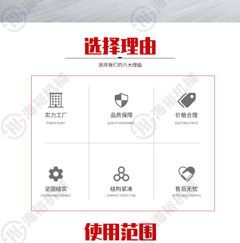 果蔬打碎機(jī)詳情_01