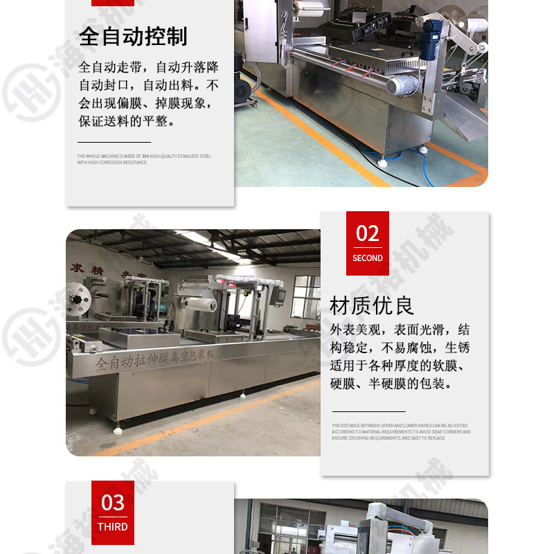 果蔬打碎機(jī)詳情_06