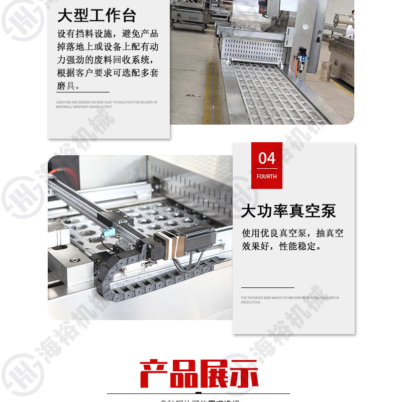 果蔬打碎機(jī)詳情_07